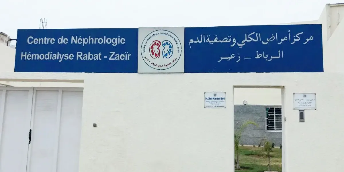 Image de couverture de Centre de Néphrologie Hémodialyse Rabat Zaeir