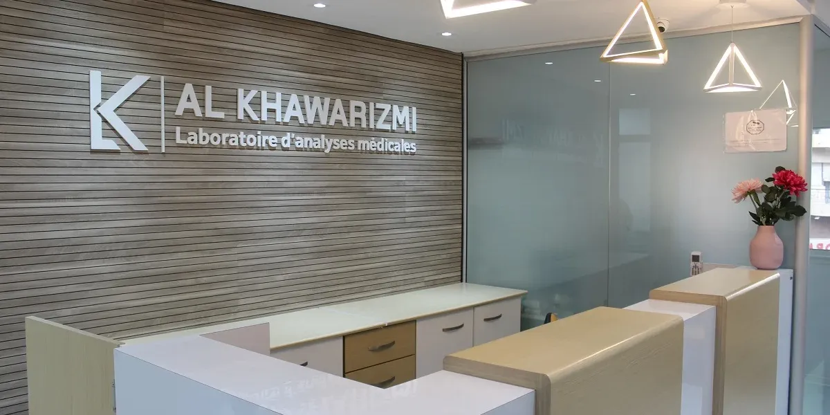 Image de couverture de Laboratoire d'Analyses Médicales AL KHAWARIZMI