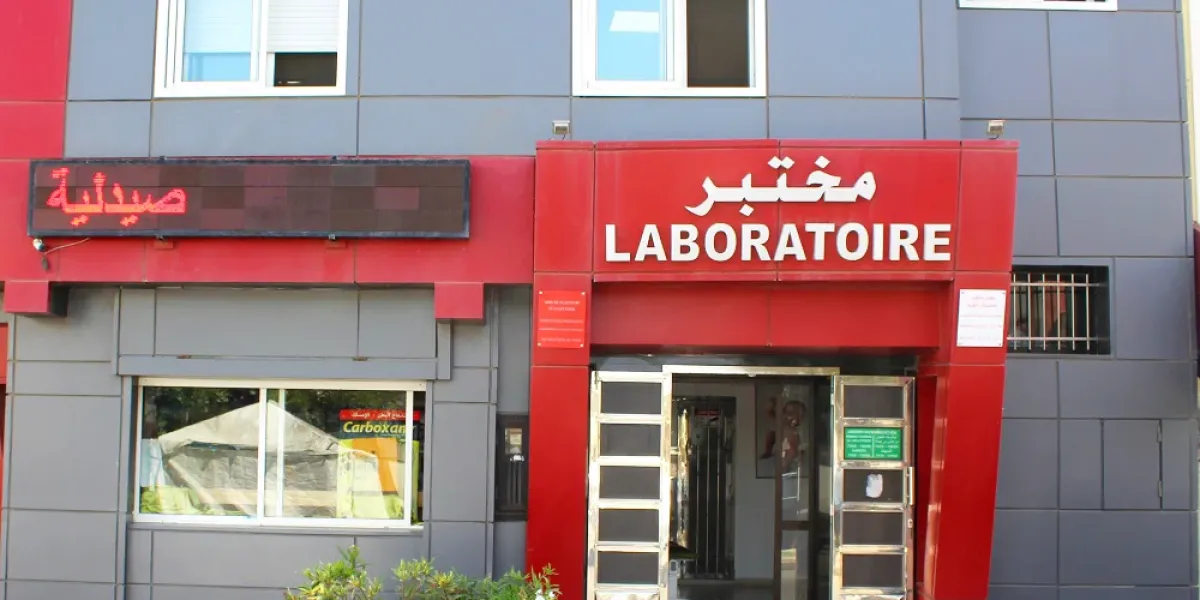Image de couverture de Laboratoire d'analyses médicales El Atlas