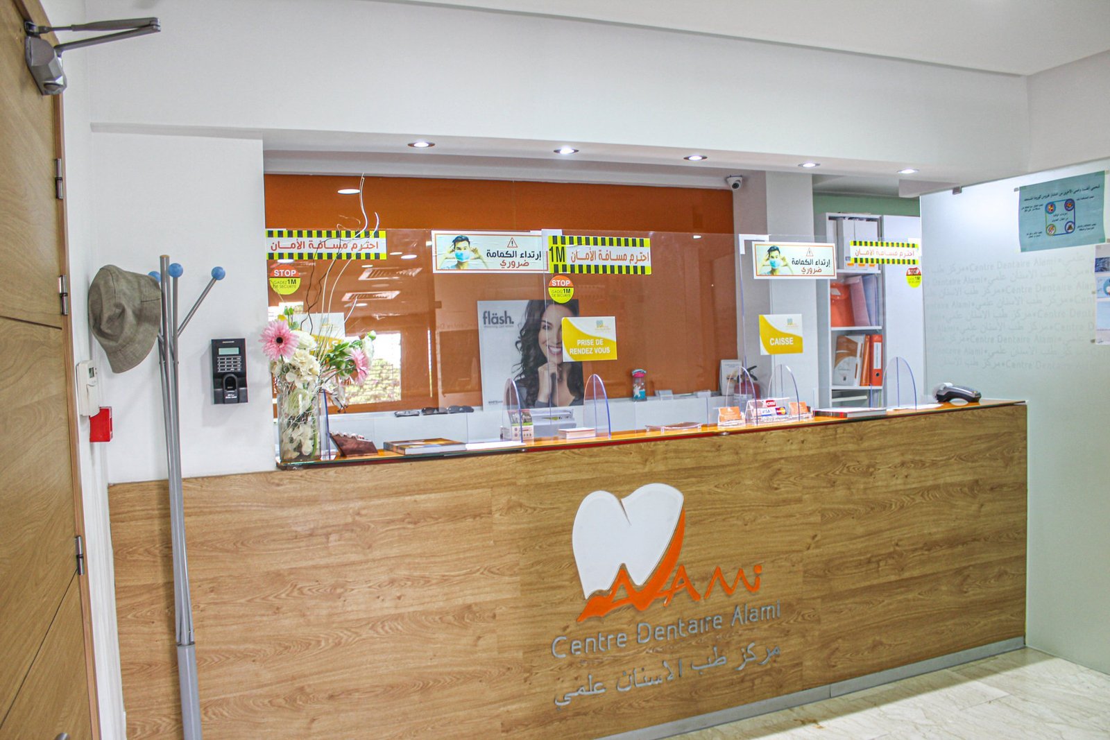 Photo 4 de AGDAL DENTAL CLINIC