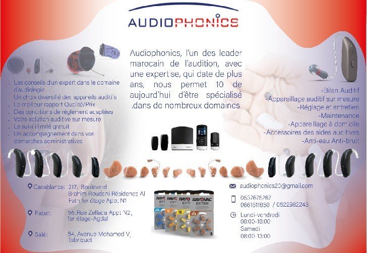 Photo 7 de Audiophonics Maroc
