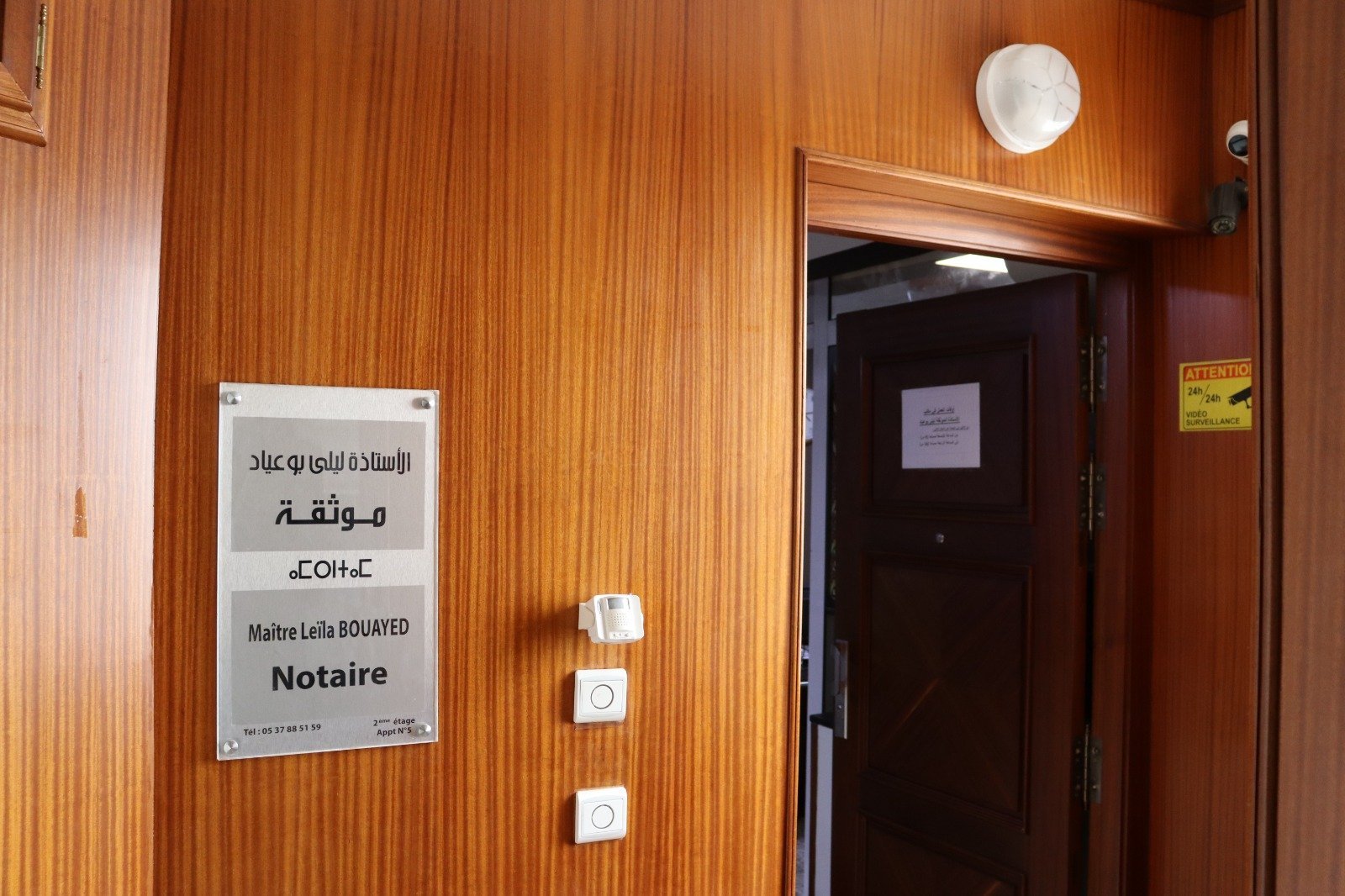 Photo 7 de Maître Leïla Bouayed - Notaire