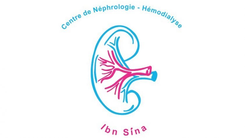 Photo 1 de CENTRE D’HÉMODIALYSE IBN SINA SALÉ