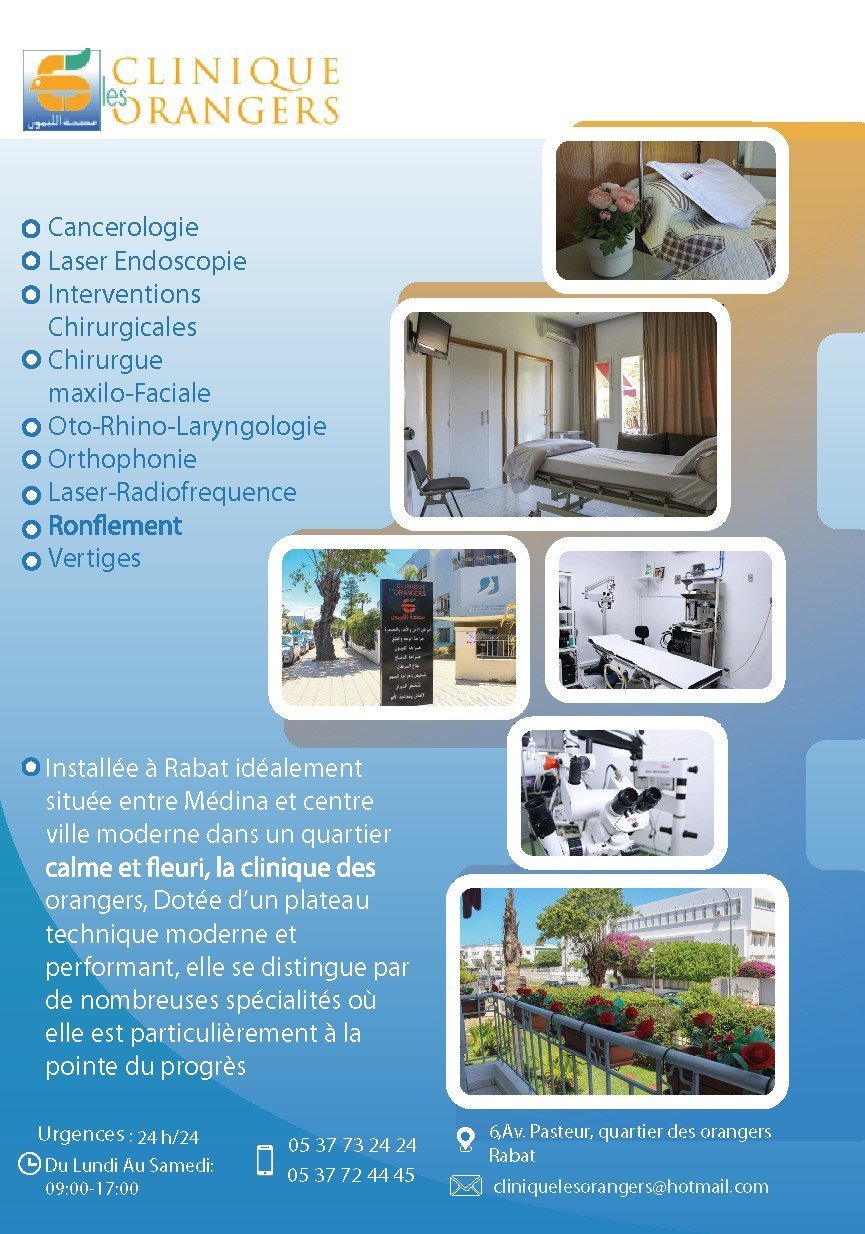 Photo 12 de Clinique les Orangers
