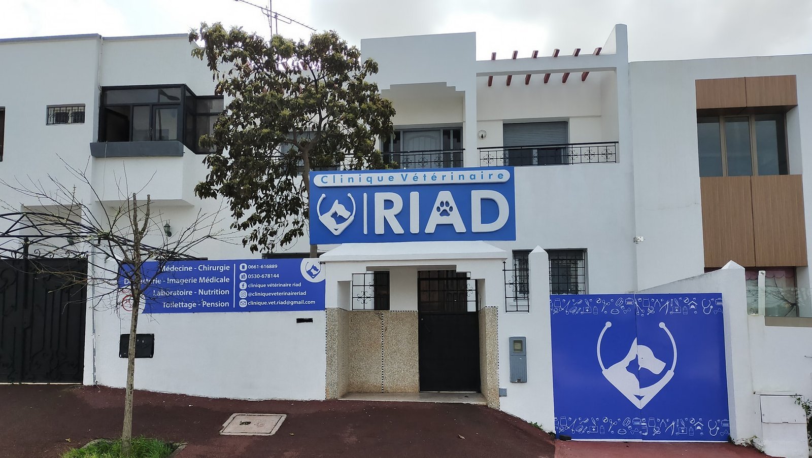 Photo 3 de Clinique Vétérinaire Riad