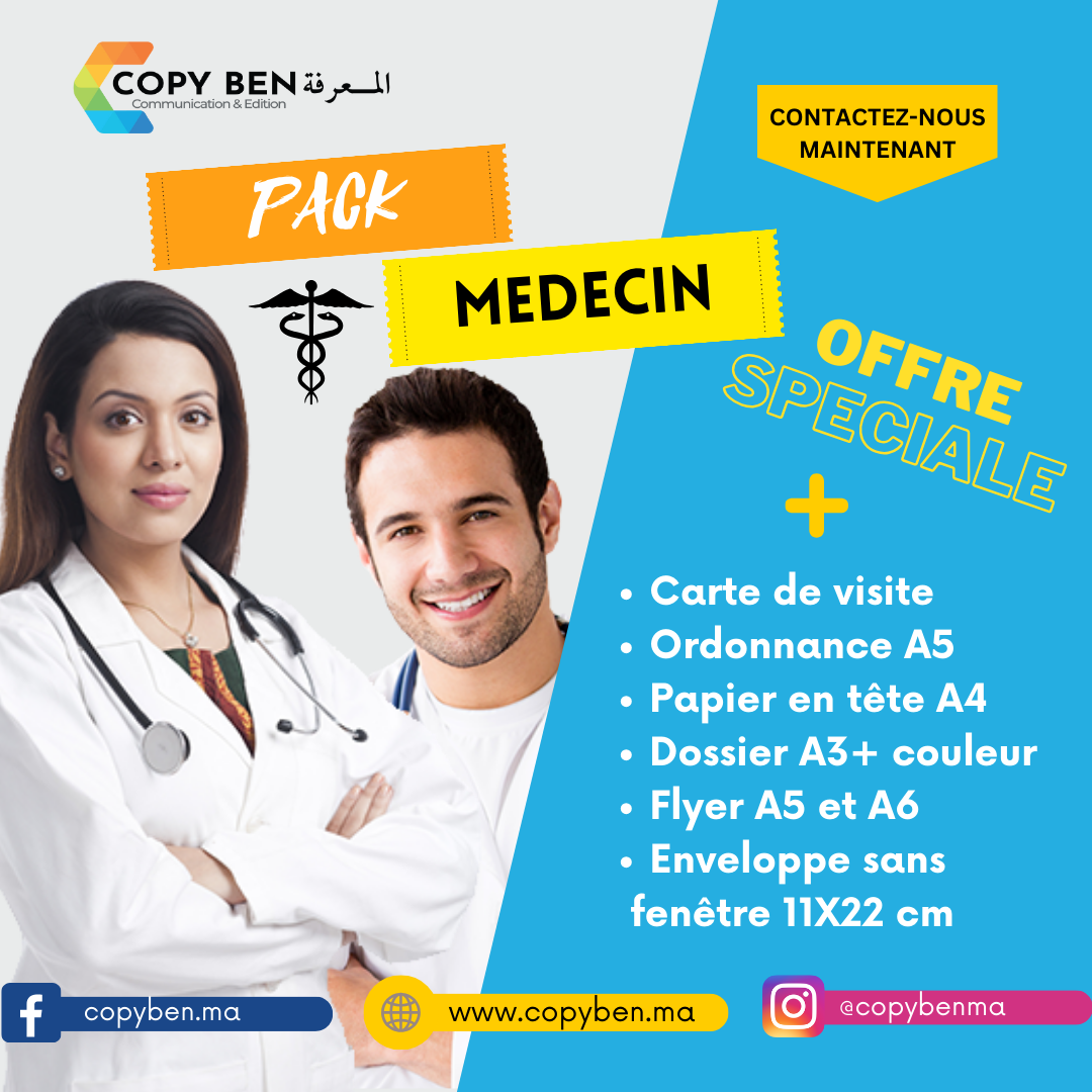 Photo 6 de Copy Ben - Votre Imprimerie à Rabat