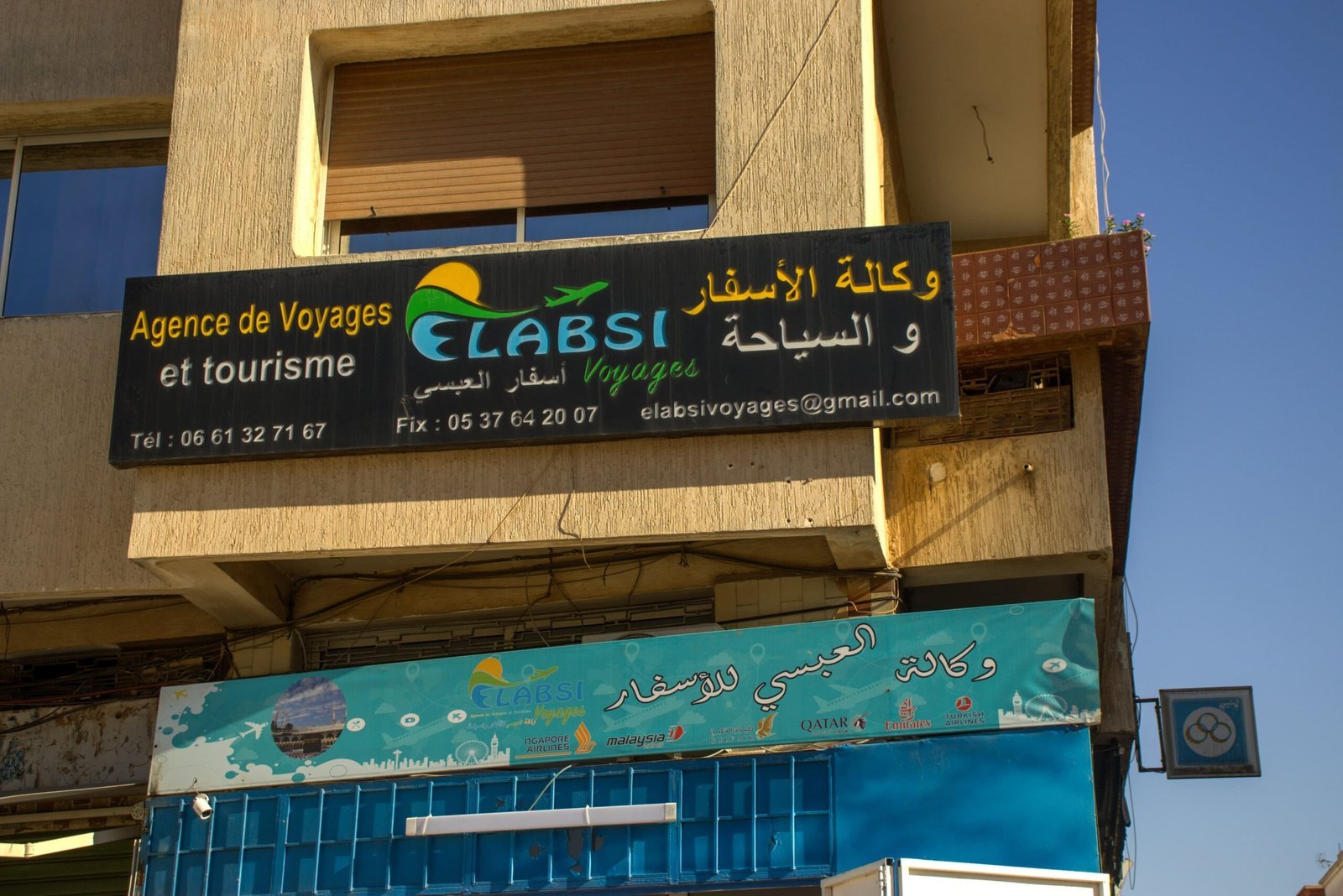 Photo 11 de Elabsi voyages