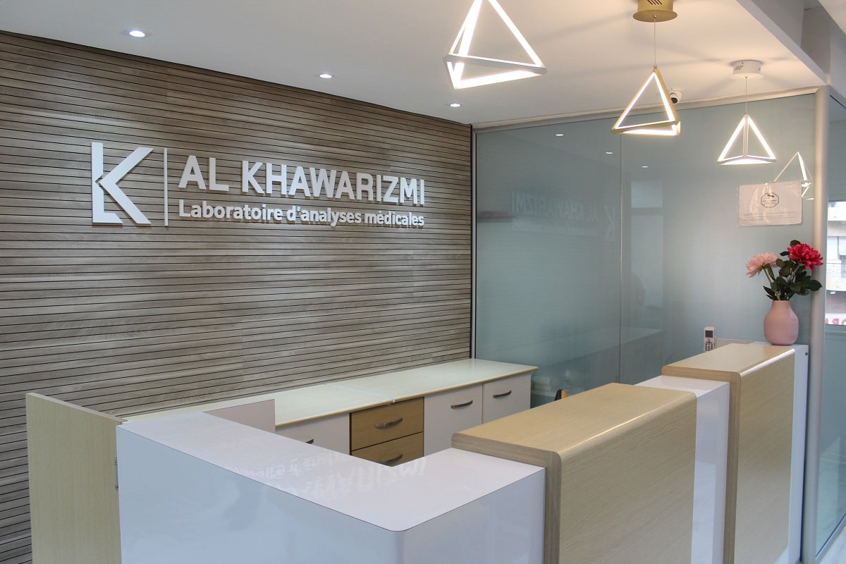 Photo 4 de Laboratoire d'Analyses Médicales AL KHAWARIZMI