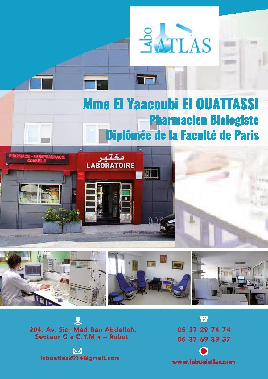 Photo 3 de Laboratoire d'analyses médicales El Atlas