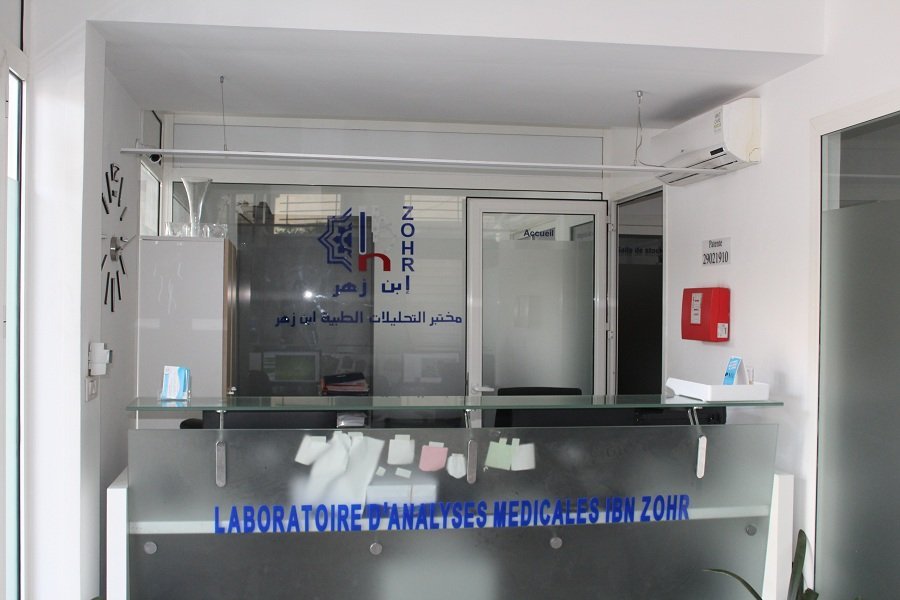 Photo 4 de LABORATOIRE IBN ZOHR