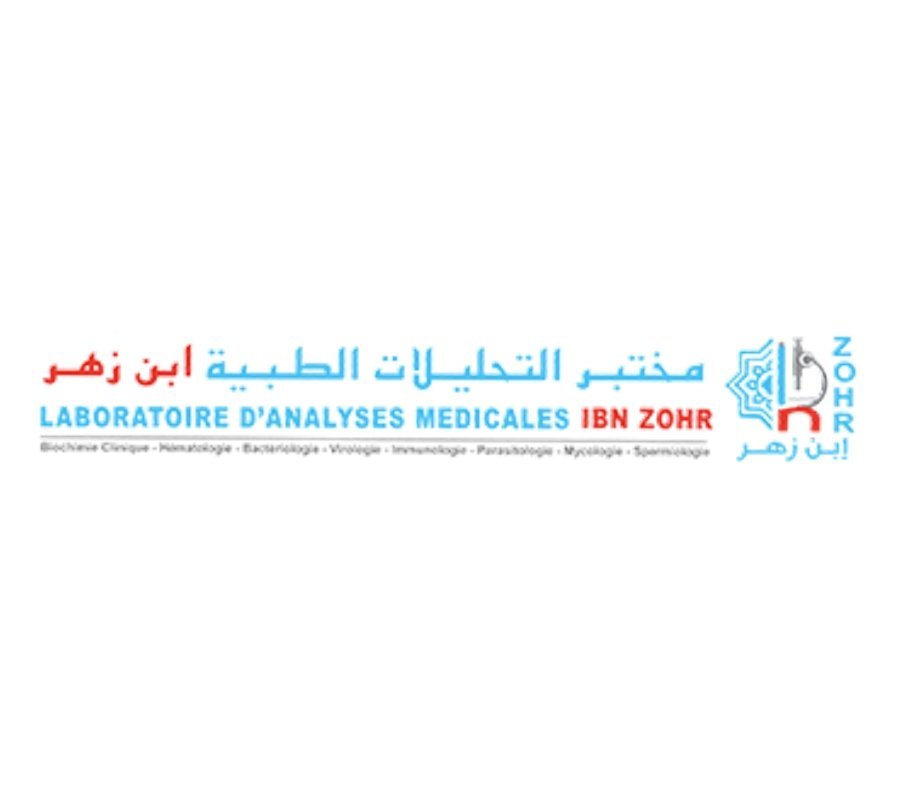 Photo 2 de LABORATOIRE IBN ZOHR