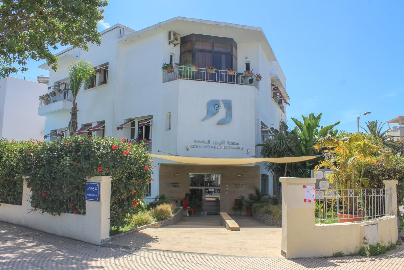Photo 25 de Ortho Confort