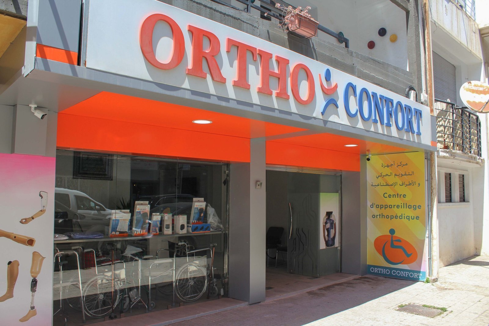 Photo 13 de Ortho Confort