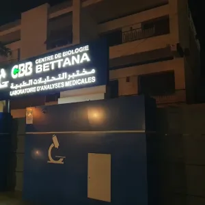 Centre de Biologie Bettana - Laboratoire d'analyses médicales
