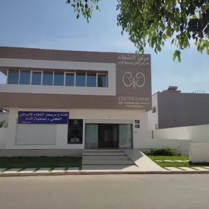 Centre d’hémodialyse chifae salé Dr.FADWA KHARBOUCH