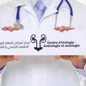 Centre d'Urologie - Andrologie et Sexologie - Dr ADIL SADIQ
