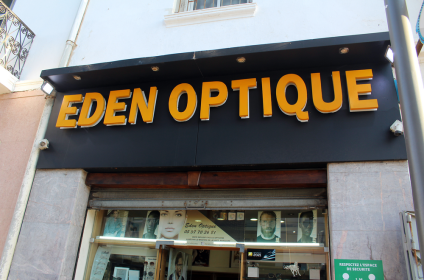 Eden Optique - Nadia Boutaleb