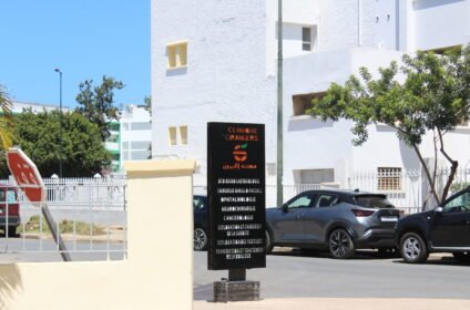 Clinique Les Orangers